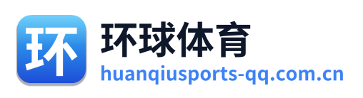 环球体育 Logo